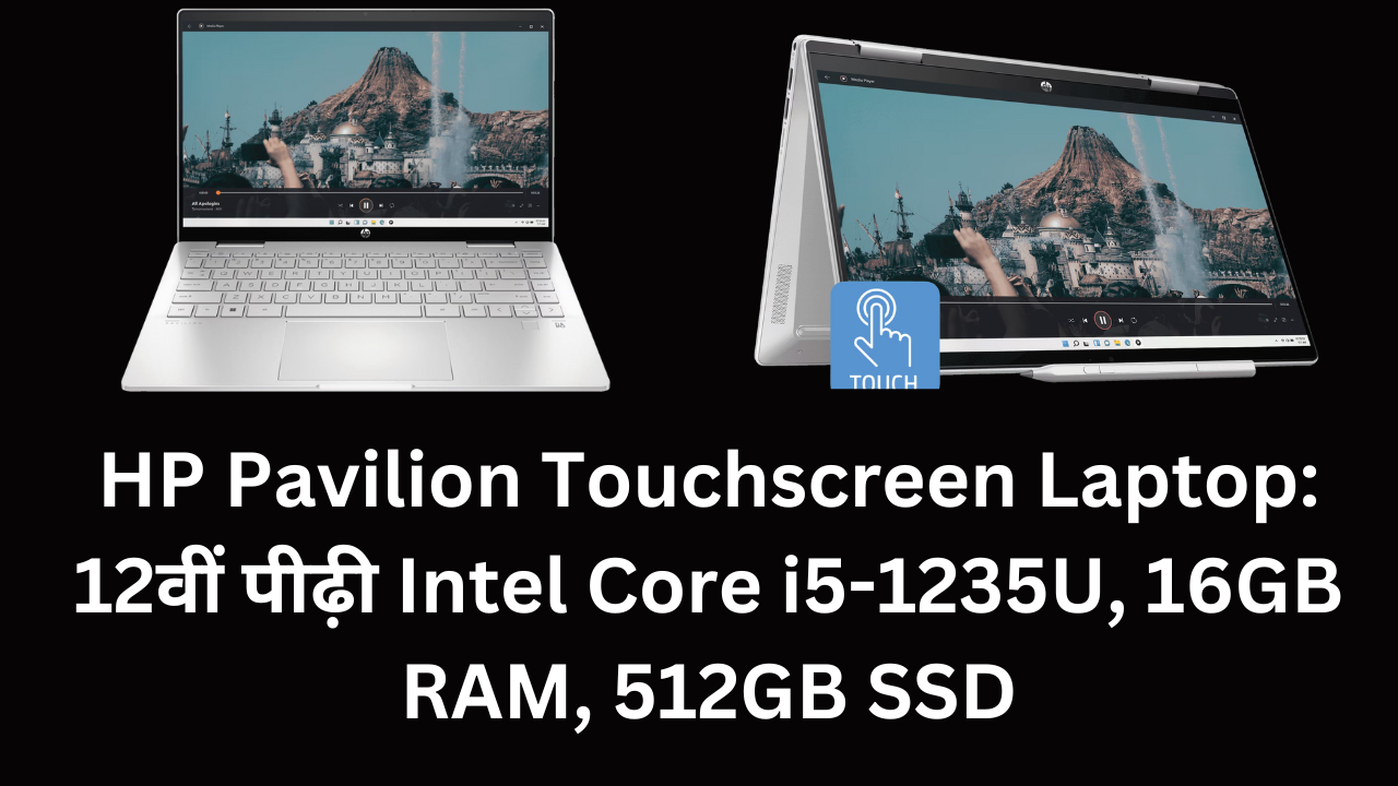 HP Pavilion Touchscreen Laptop