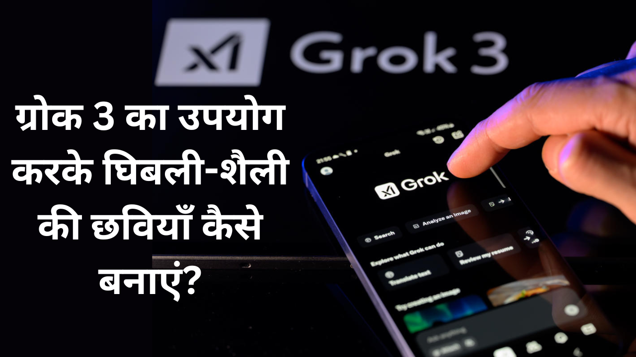Grok 3