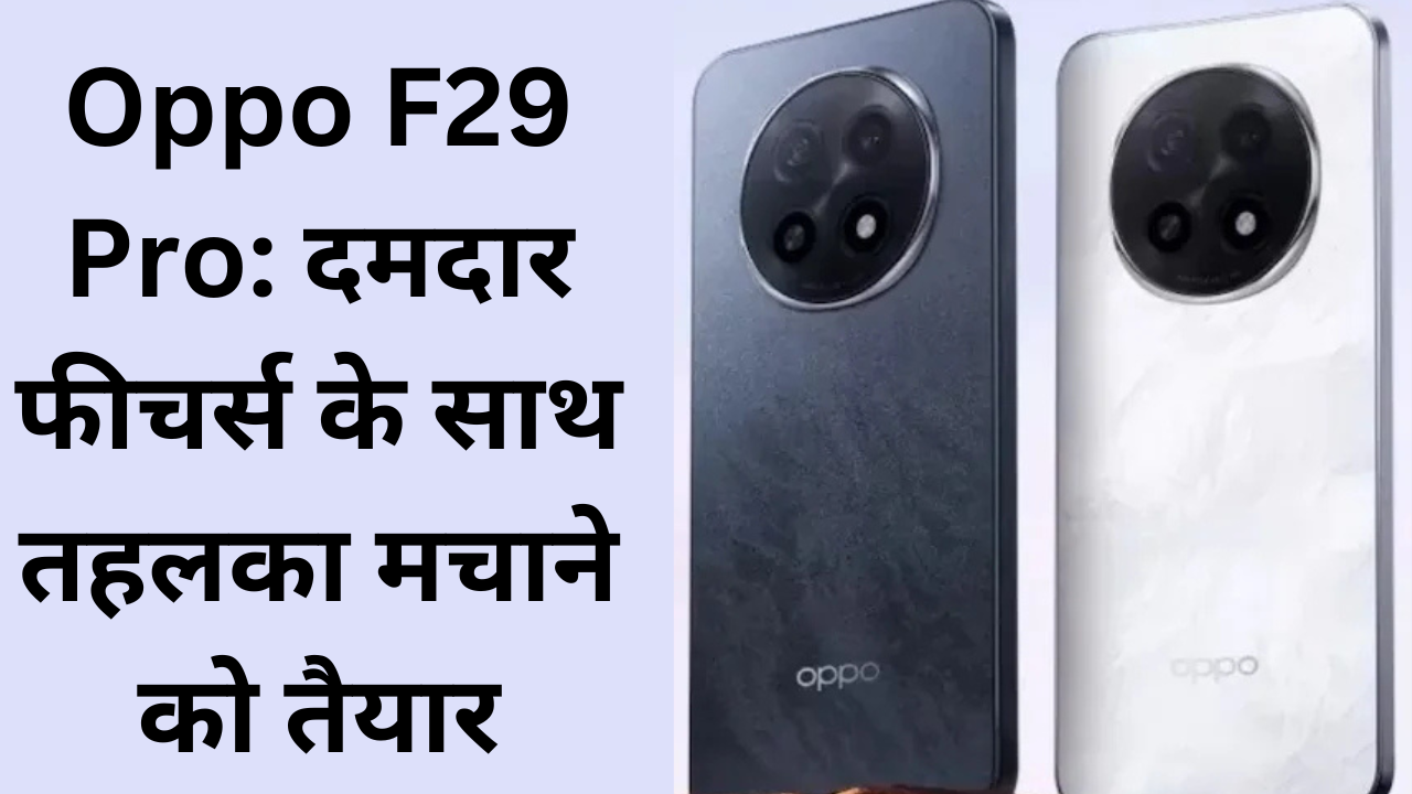 Oppo F29 Pro Smartphone