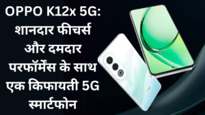 OPPO K12x 5G