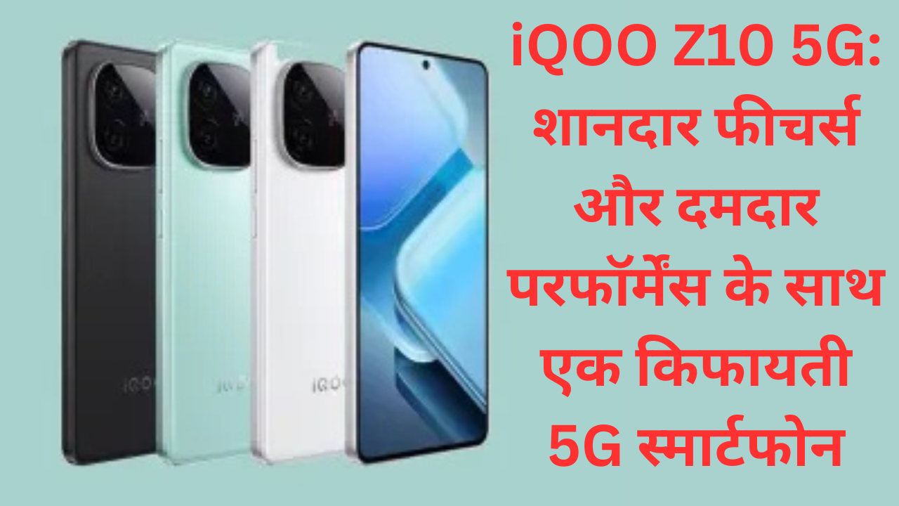 iQOO Z10 5G