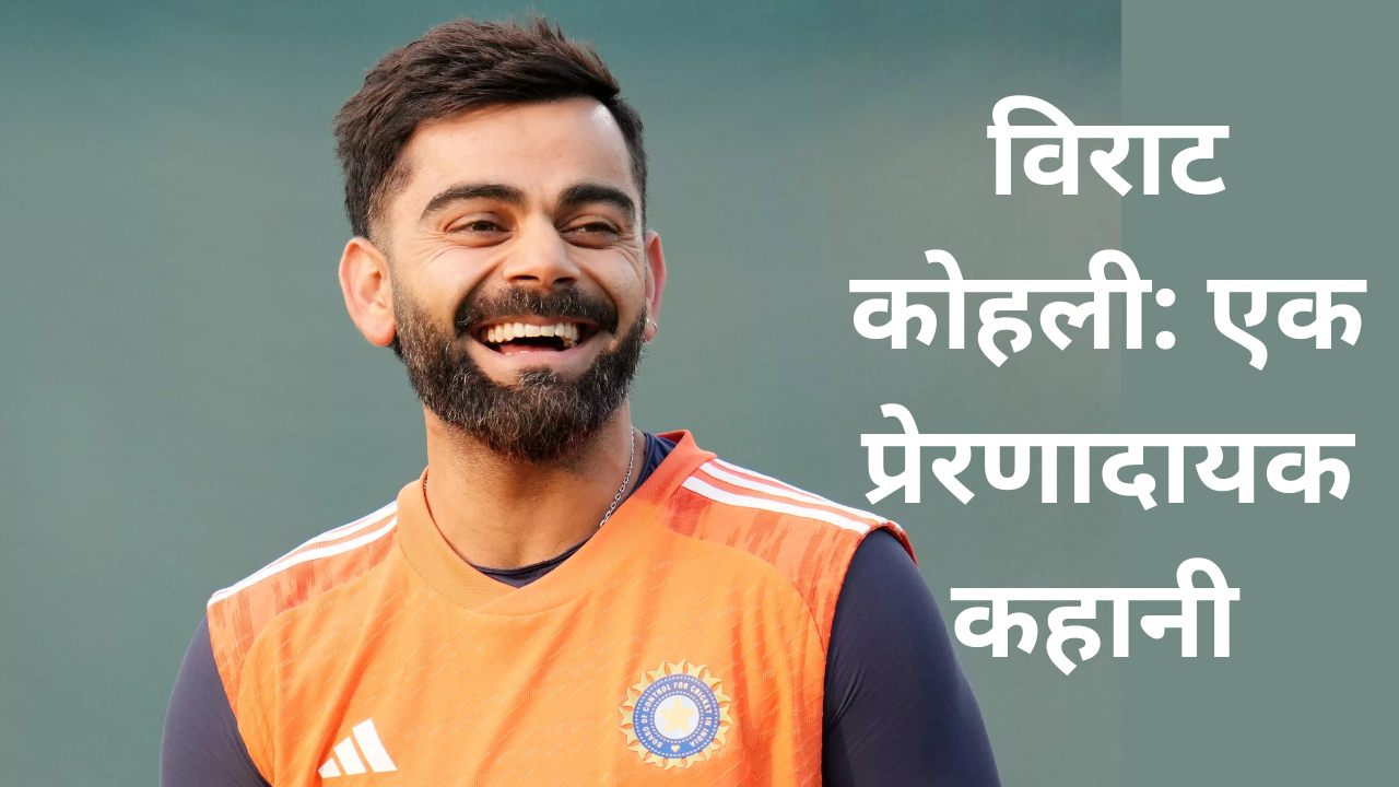 Virat Kohli Story