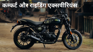 Royal Enfield Hunter 350