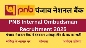 PNB Internal Ombudsman Recruitment 2025