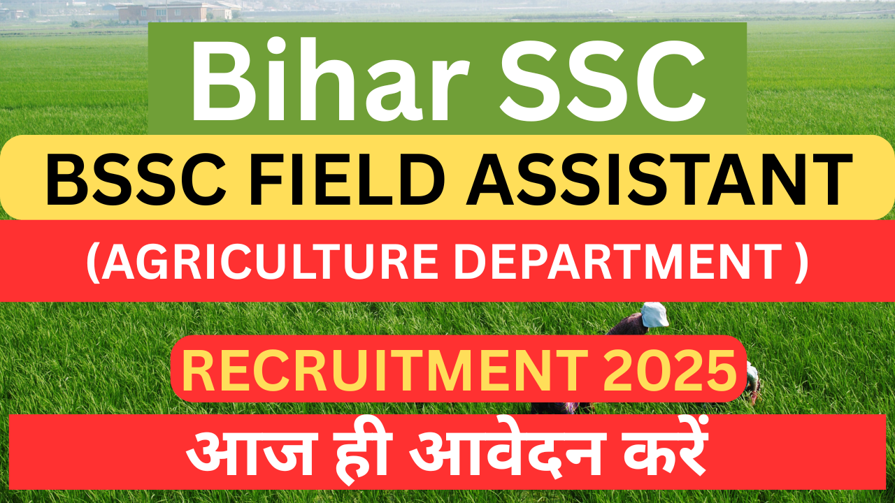 Bihar SSC Field Assistant Recruitment 2025