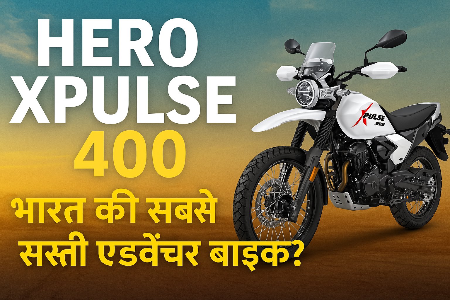hero xpulse 400