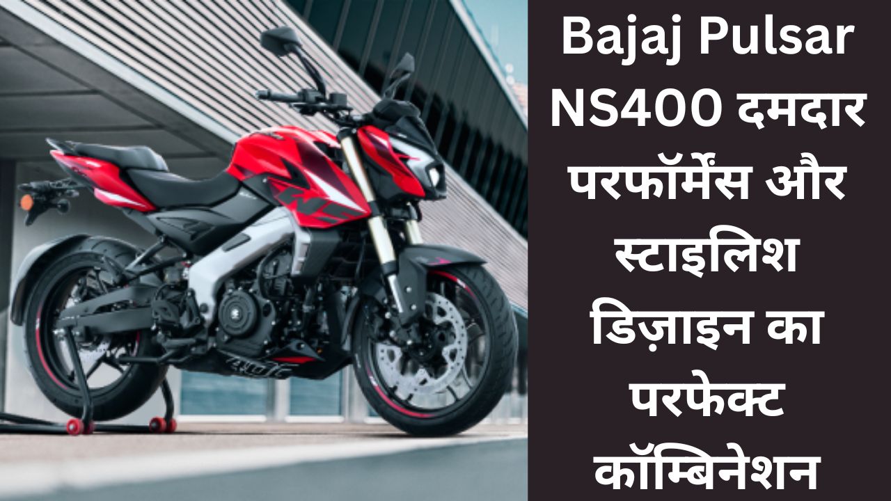 Bajaj Pulsar NS400