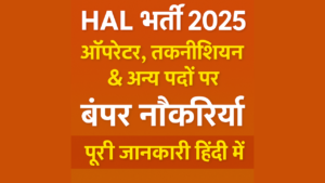 hal-bharti-2025